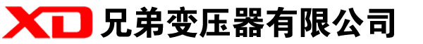 隆安干式变压器厂家
